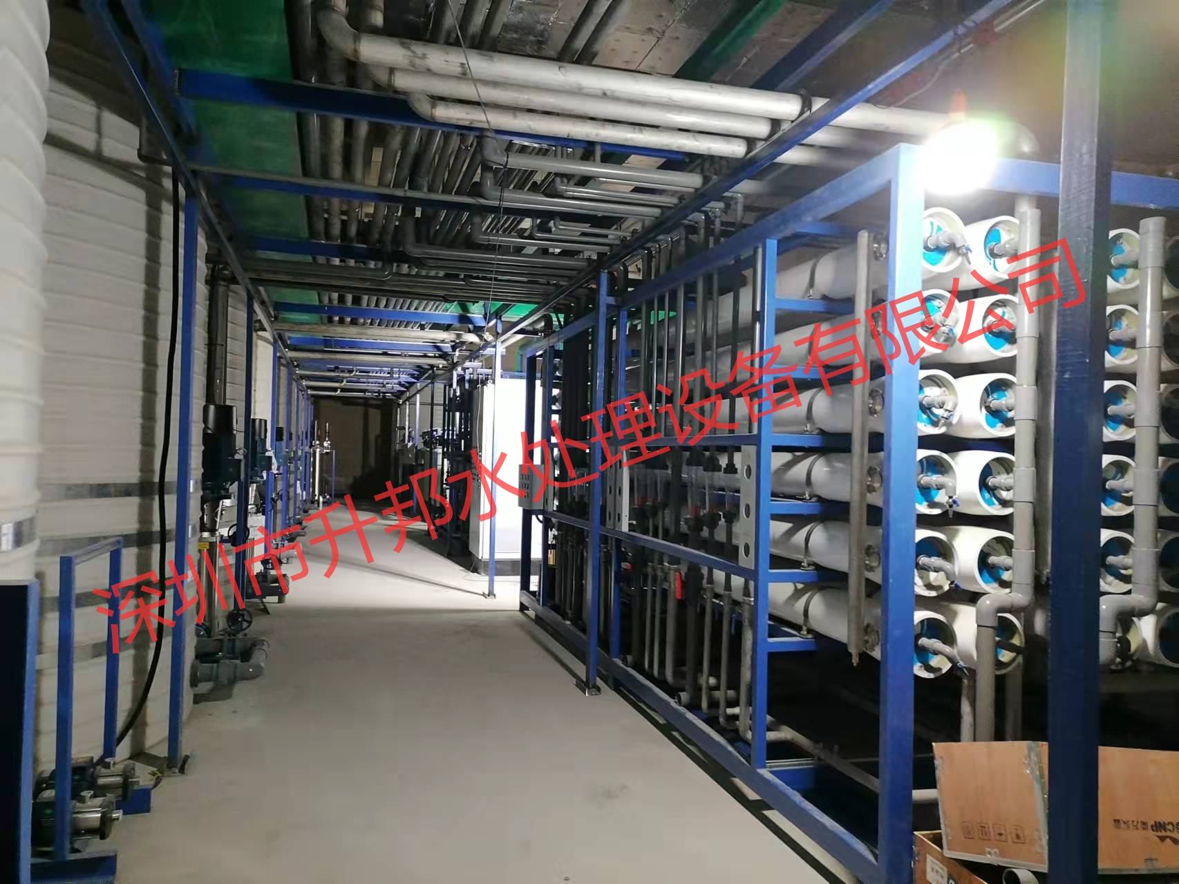 工業(yè)超純水設(shè)備180T/H+2RE