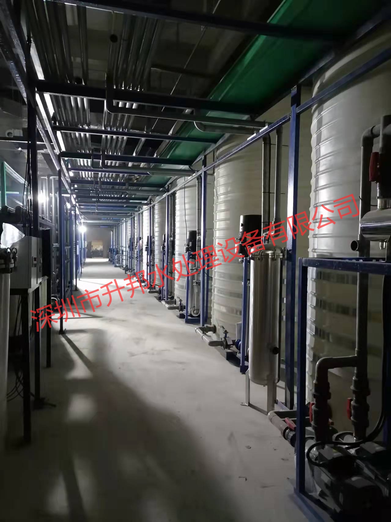 工業(yè)超純水設(shè)備200T/H+2RE